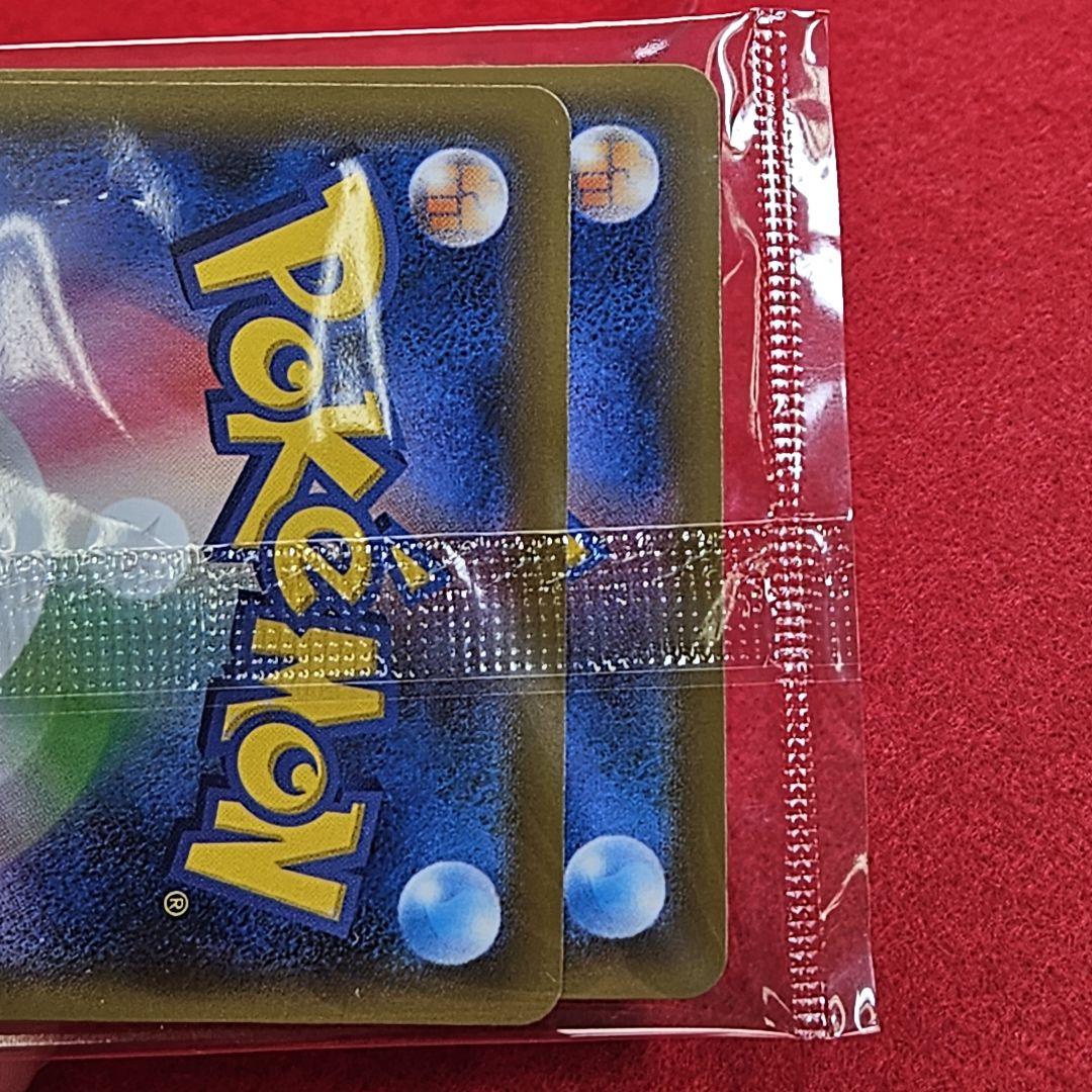 ポケモンカード 見返り美人 ピカチュウ 月に雁 ウッウ 未開封 2