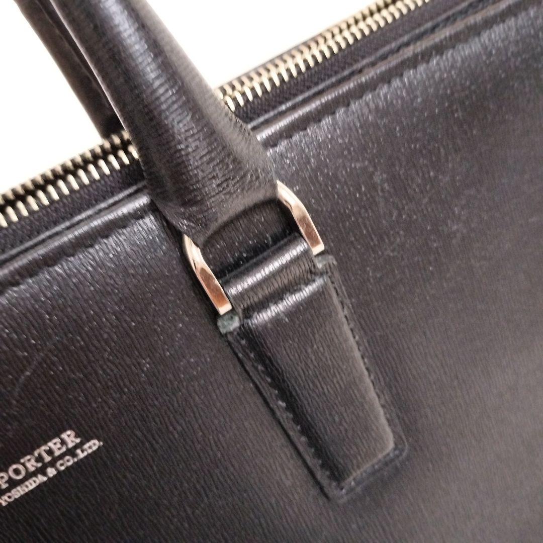 PORTER ポーター ビジネスバッグ ブリーフケース フラックス A4 黒