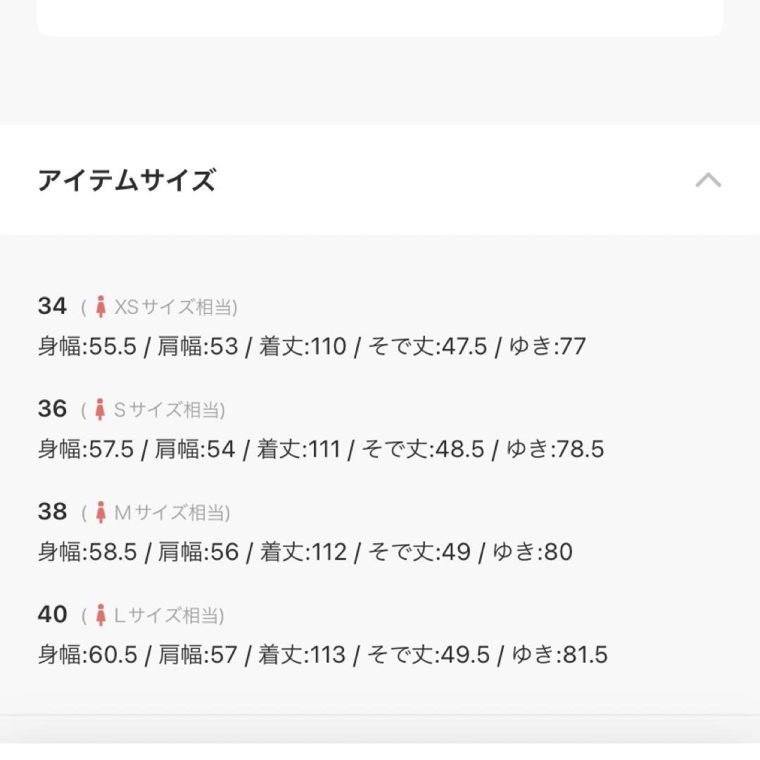 新品❤️MANTECOノーカラーコート