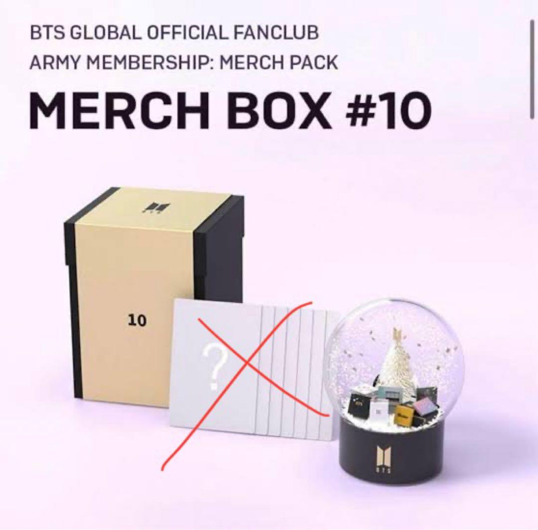 BTS MERCH BOX 10 スノードーム (トレカなし)｜Yahoo!フリマ（旧