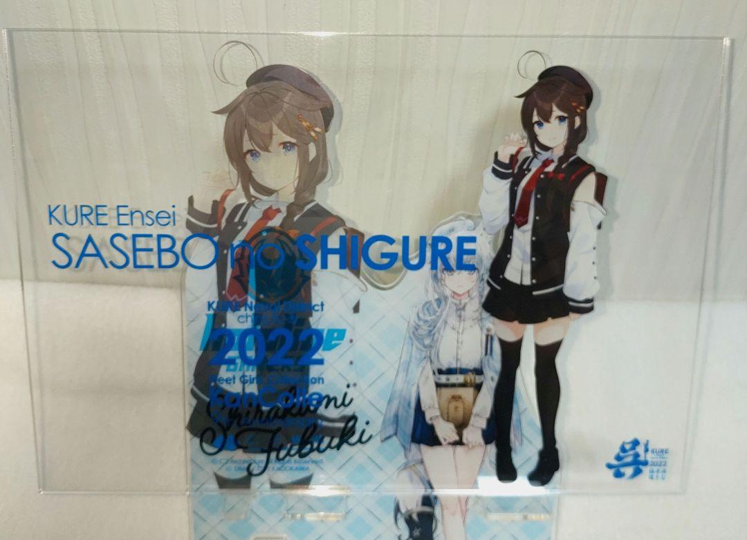 最終値下】艦これ C2機関 呉鎮守府 2022 アクリルボード3点+