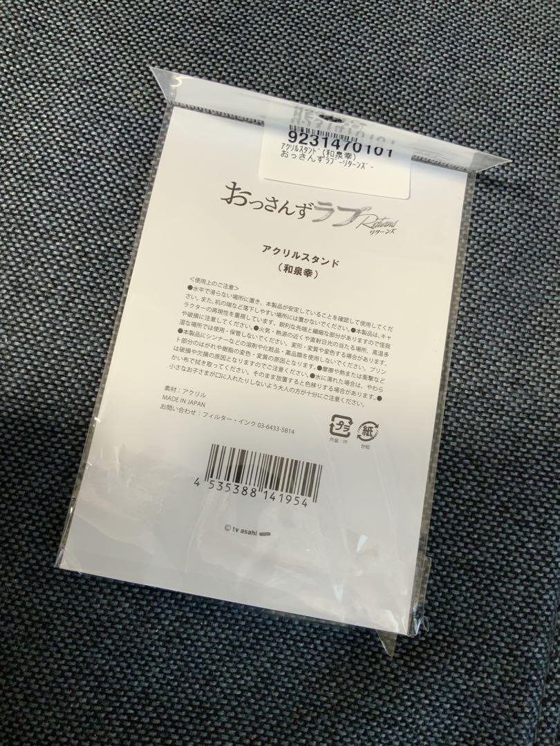 Aさま　専用