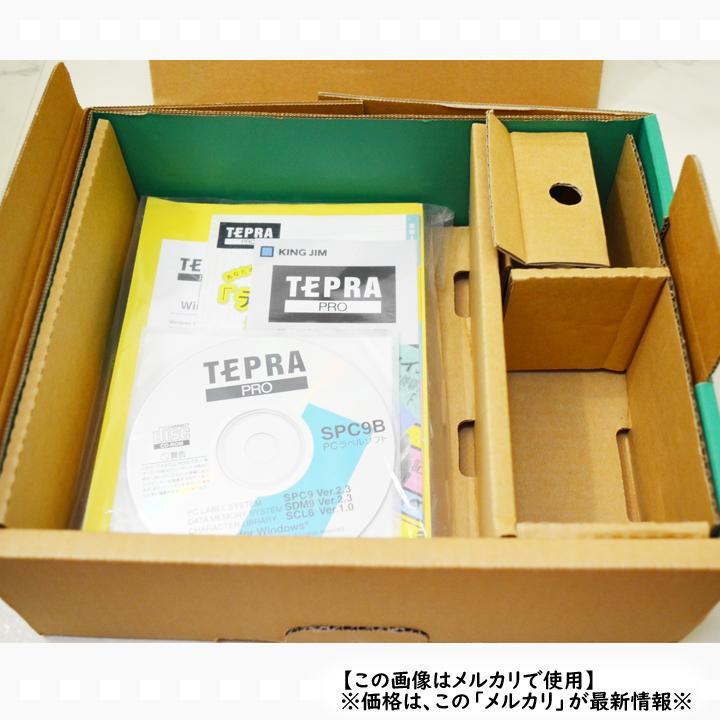 テプラ　TEPRA　PRO　KING JIM SR510　プロ　本体