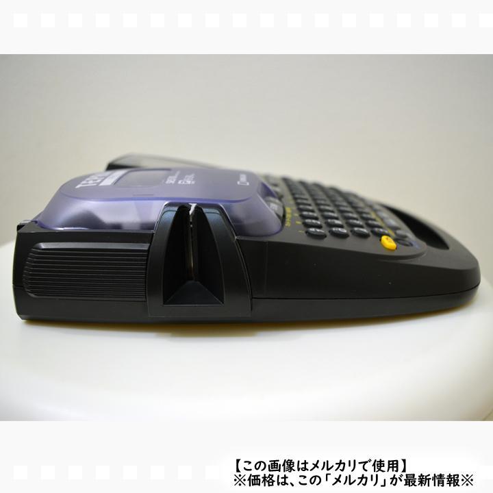 テプラ　TEPRA　PRO　KING JIM SR510　プロ　本体