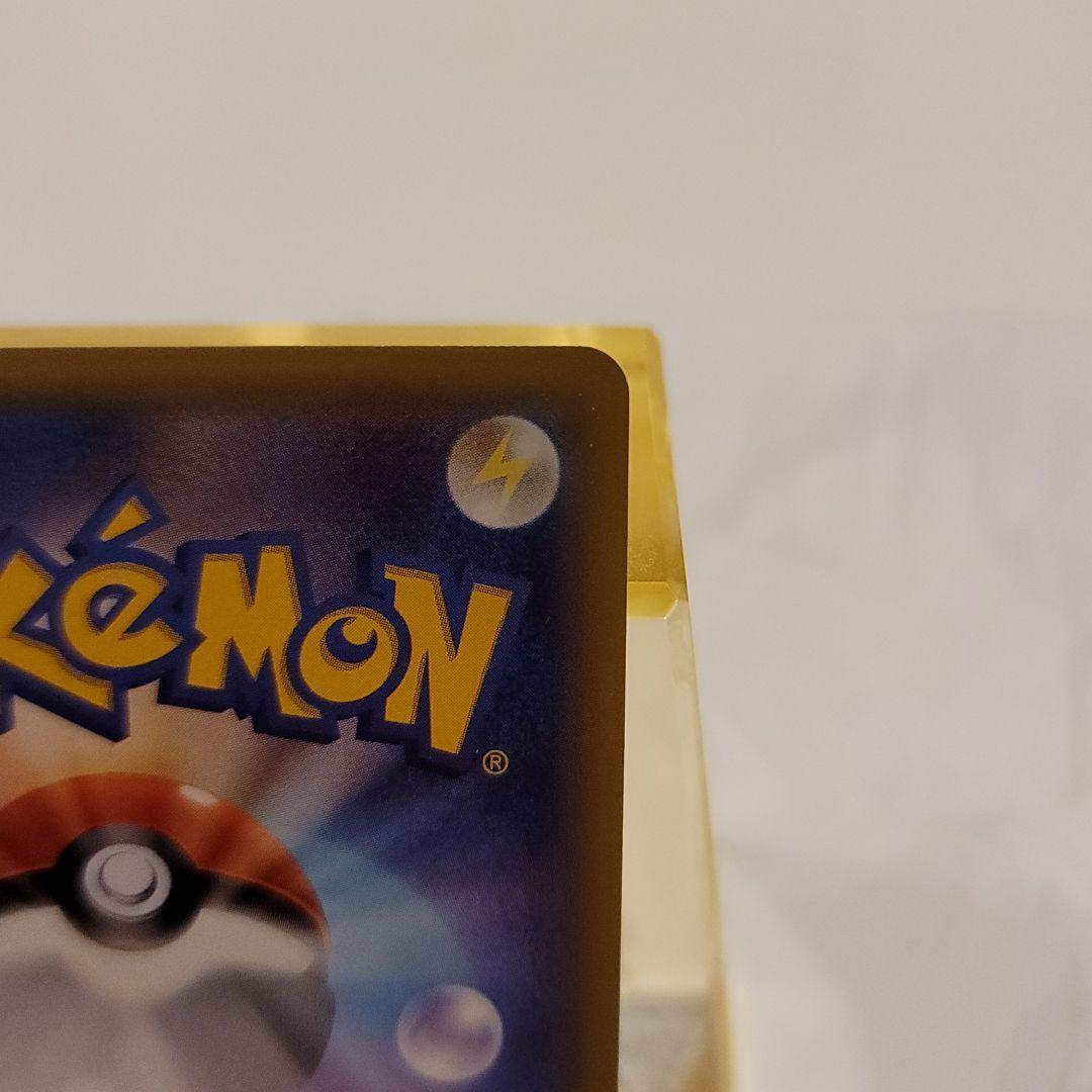【値下げ大歓迎です】ポケモンカード ピカチュウEX CP2 RR　008/027 買取相場】-ポケカ-ピカチュウEX(RR)(CP2-008-027)【Cardshop