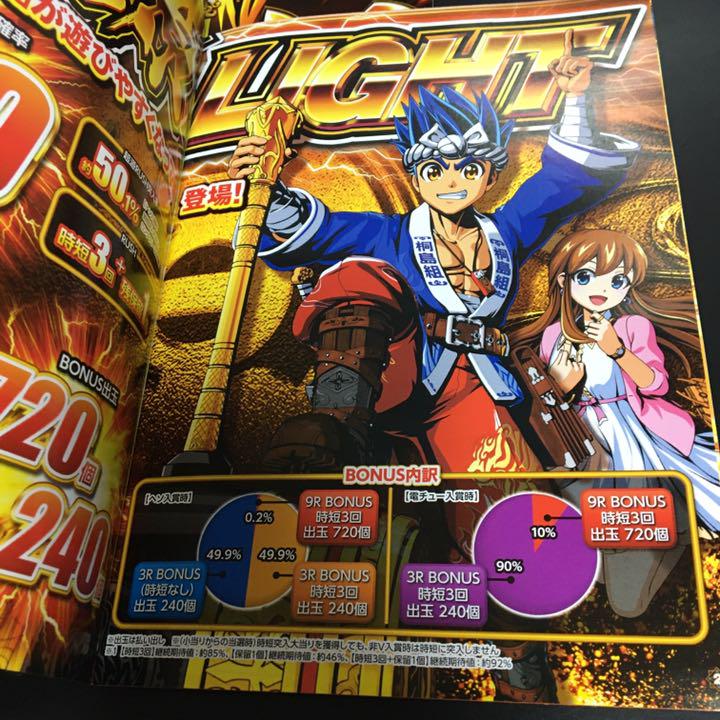 メルカリ 大工の源さん 超韋駄天 Light パチンコ 公式ガイドブック 小冊子 3冊 パチンコ パチスロ 300 中古や未使用のフリマ メルカリ 大工の源さん 超韋駄天 Light パチンコ 公式ガイドブック 小冊子 3冊 パチンコ パチスロ 300 中古や未使用のフリマ