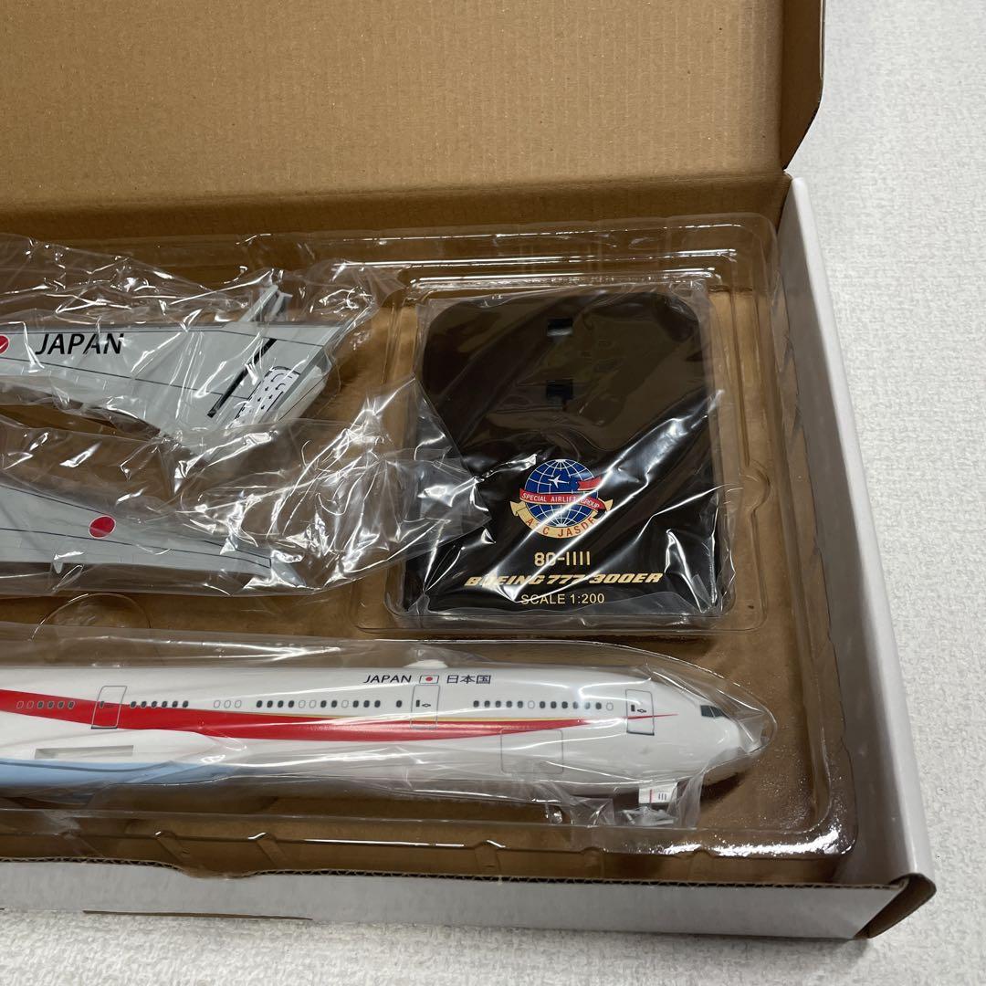 エバーライズ　1/200 日本国政府専用機　B777-300ER