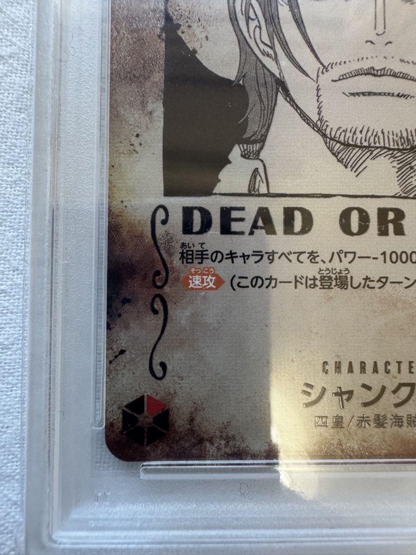手配書psa10+おまけリーダーハンニャバル