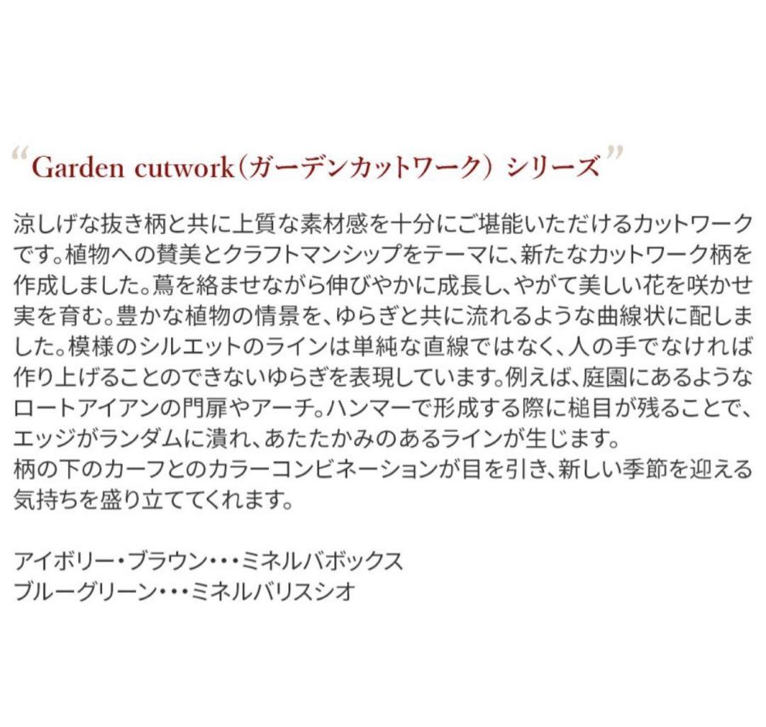 ゲンテンgenten ガーデンカットワーク がま口財布 小物 ゲンテンgenten ガーデンカットワーク がま口財布 小物