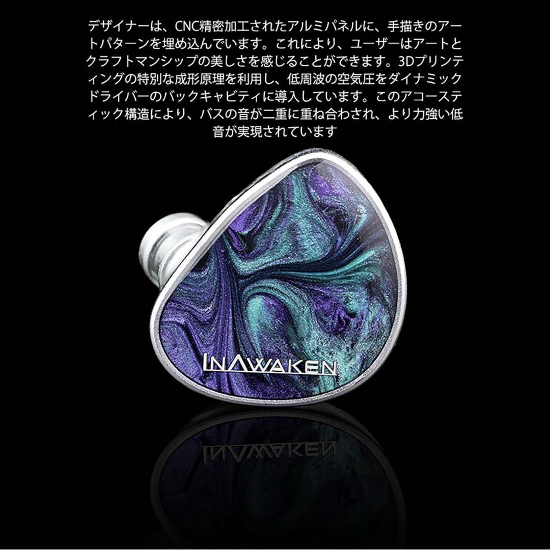 未使用）Linsoul INAWAKEN DAWN-Ms PGM-DD112