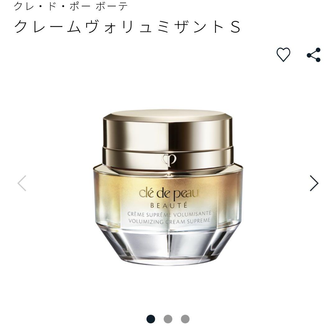 クレームヴォリュミザントS 50g