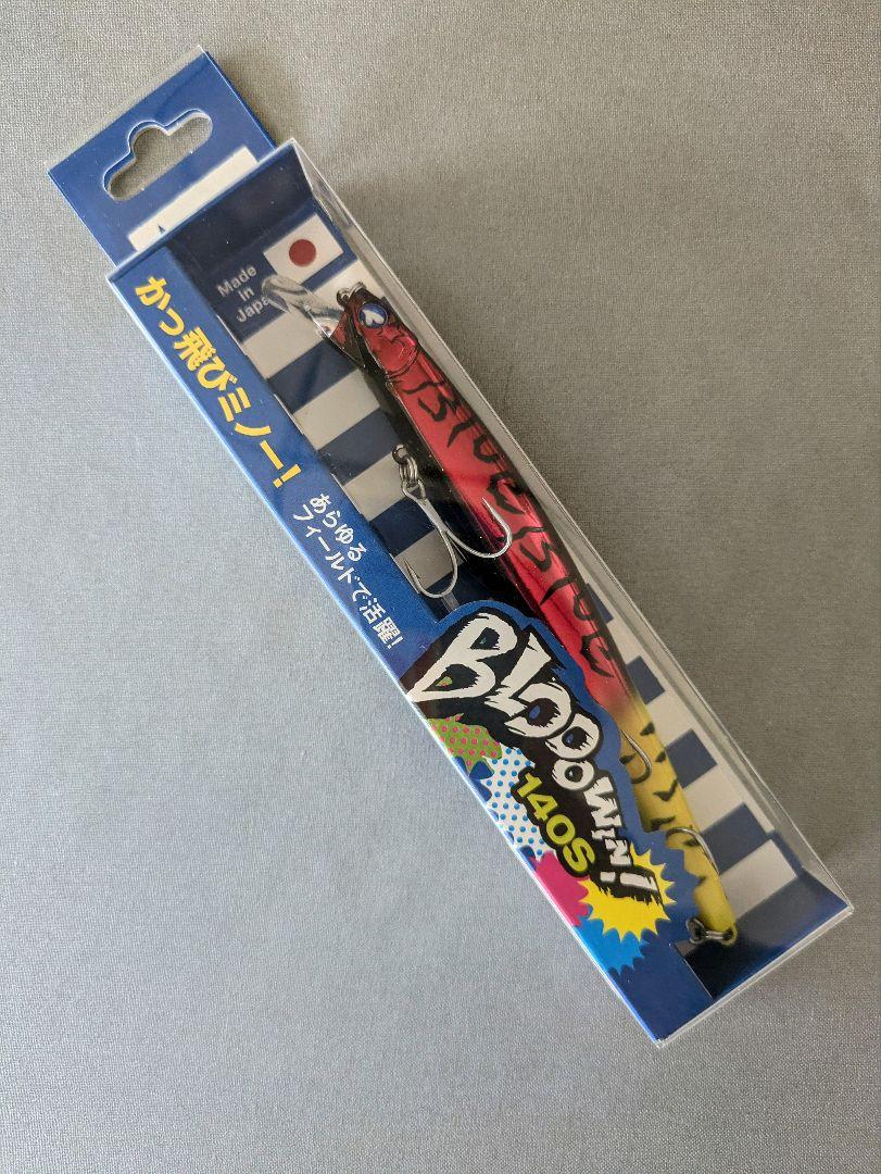 ブルーブルー ブローウィン140S 鬼に金　Blooow! オリカラ