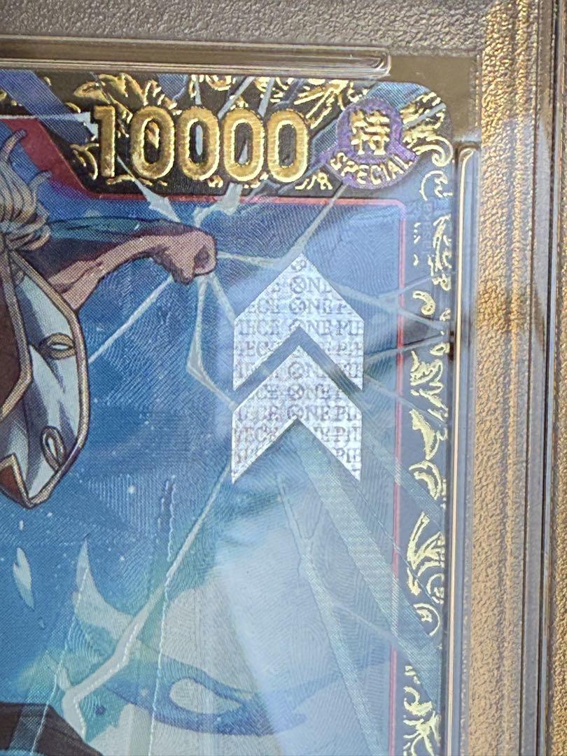 Kyu　PSA9】ワンピースカード　白ひげ&マルコ&ジョズ