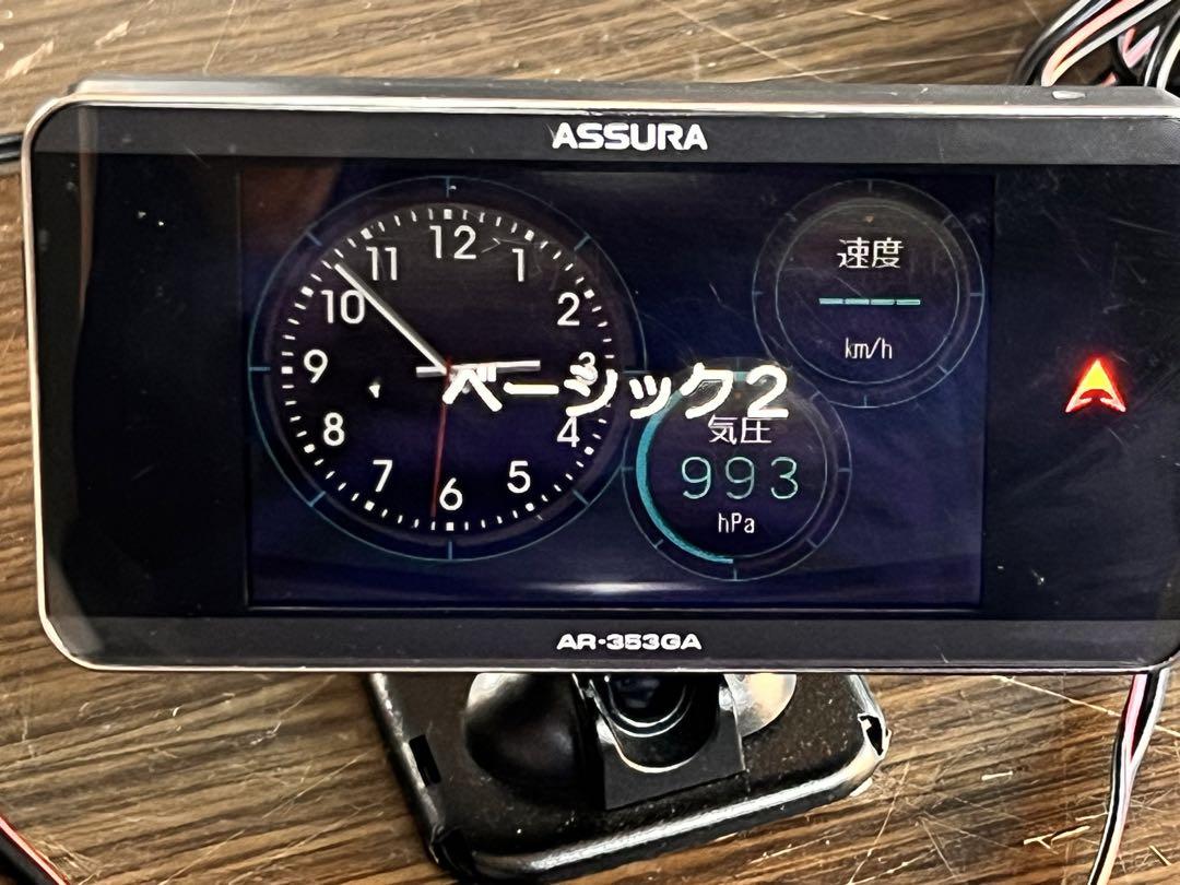 セルスター AR-353GA レーダー探知機 CSD-600FHR ドラレコ