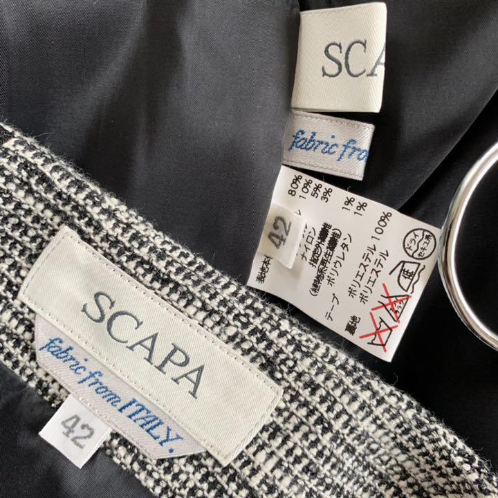 新作正規品 CHARI様 専用 SCAPA ツイード イタリア製生地 フォーマルスーツ 42 rqRYp-m79967586898 超激得正規品