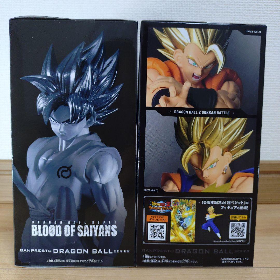 ドラゴンボール フィギュア2点セット ドラゴンボールフィギュア 2点セット - メルカリ