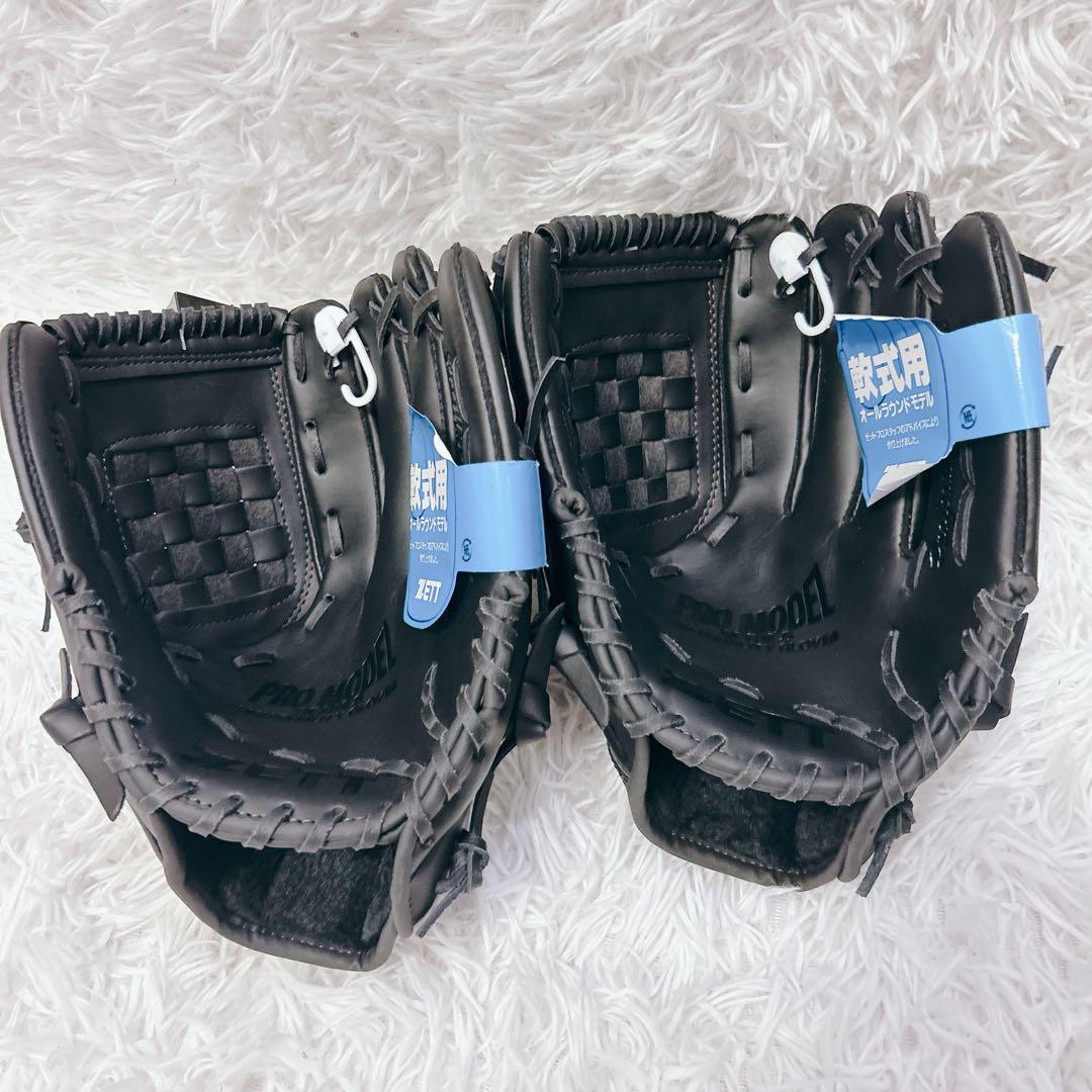 2個セット【新品・未使用】ZETT 軟式用 オールラウンドモデル 右投げ 野球