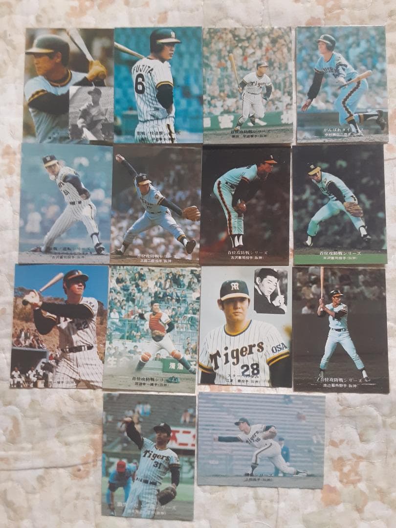 阪神タイガース プロ野球トレーディングカード 14枚セット
