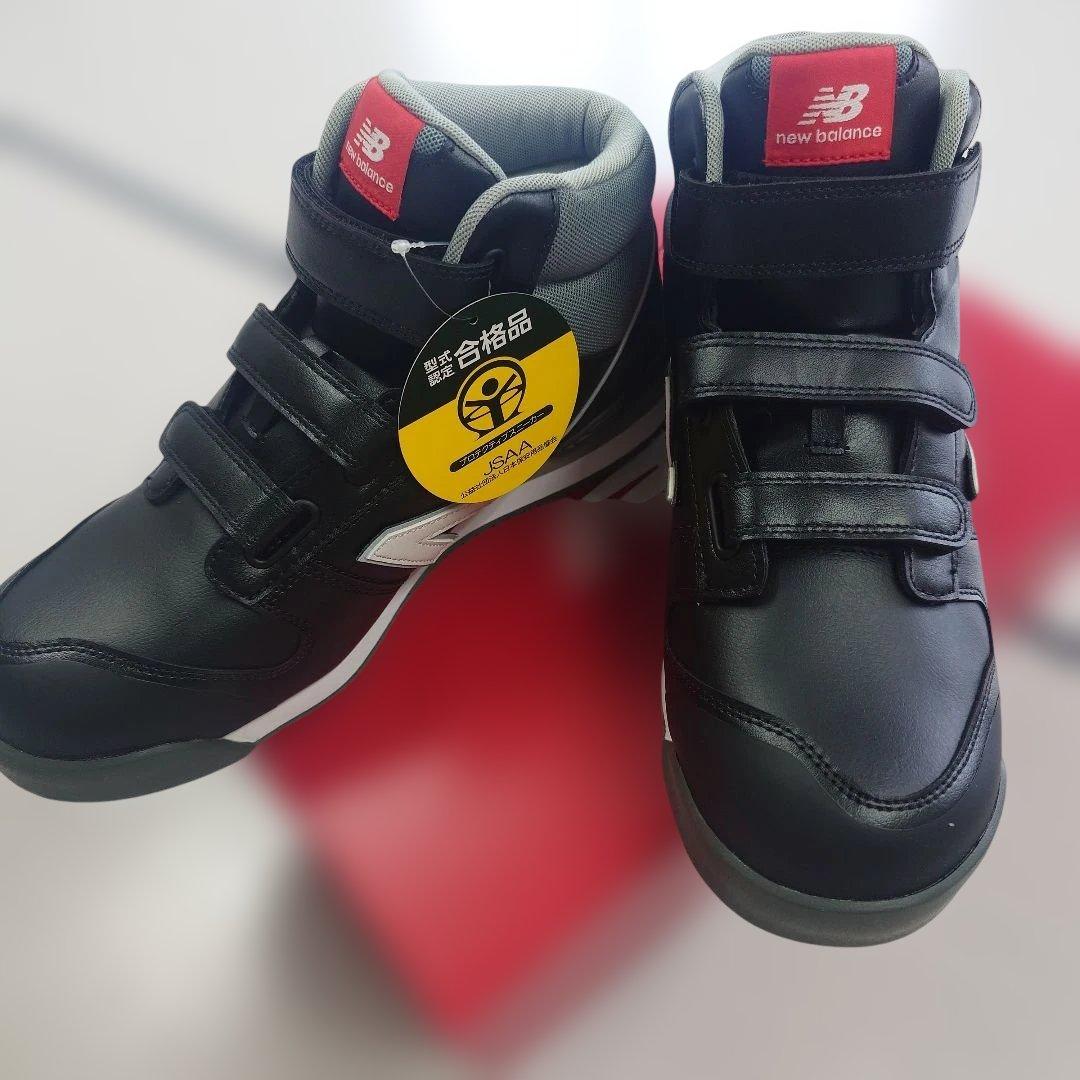 New Balance 安全靴 PO-221 New Balance 安全靴 PO-221