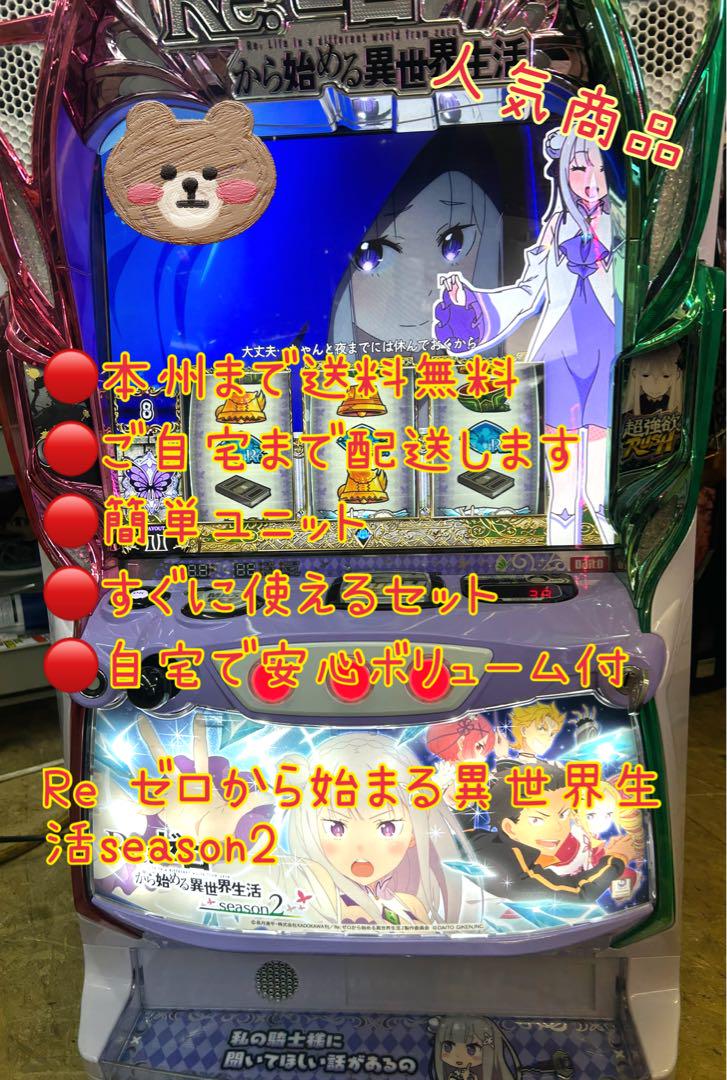 パオン・ディーピー てぃだどんどん 中古パチスロ実機 [スマスロ
