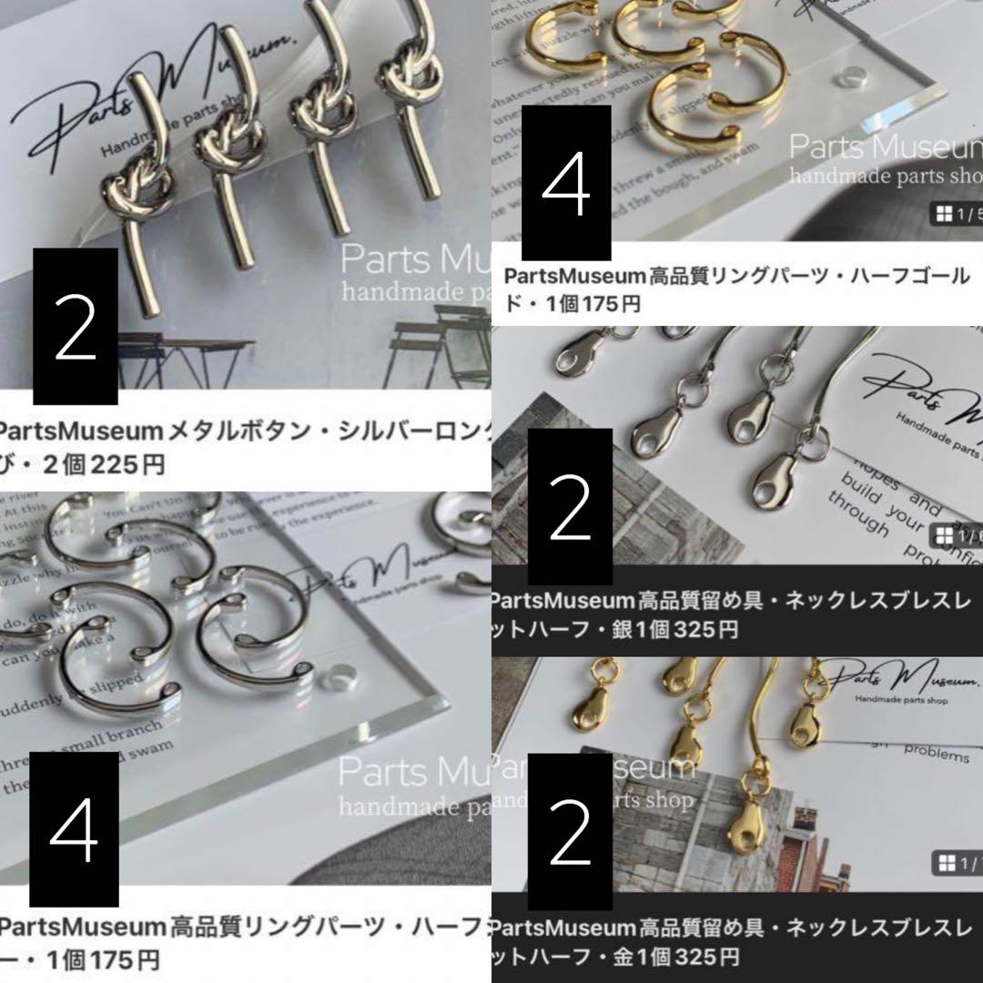 【お客様専用ページ】grisgris様 9/3までお取り置き可能 画像8