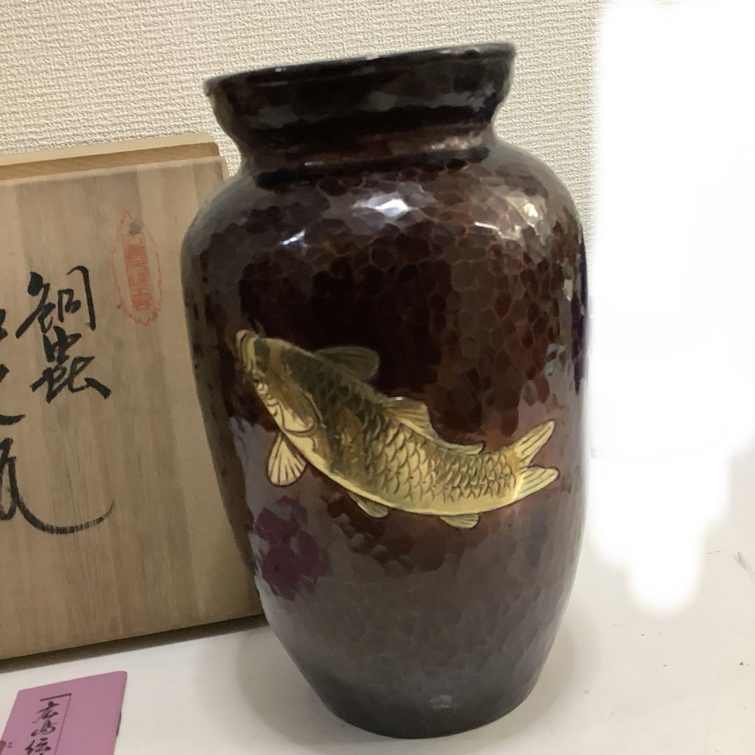 5245⑧銅器　花瓶　鯉　茶道具