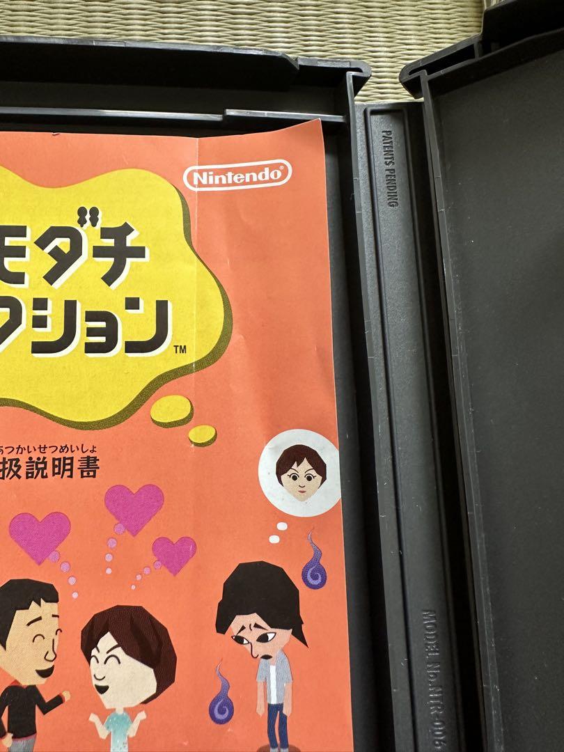 トモダチコレクション　トモダチコレクション新生活