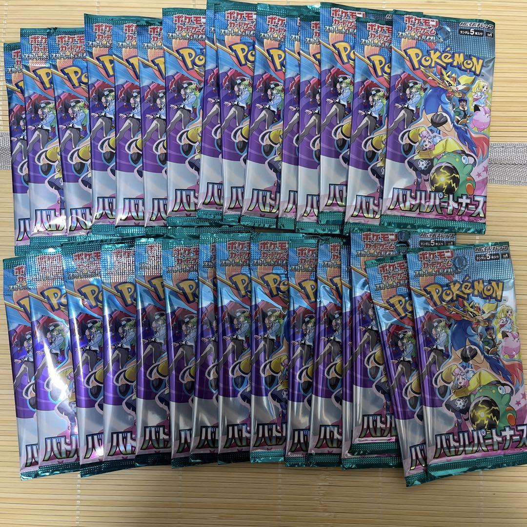 バトルパートナーズ 1BOX分 30パック ポケモンカードゲーム