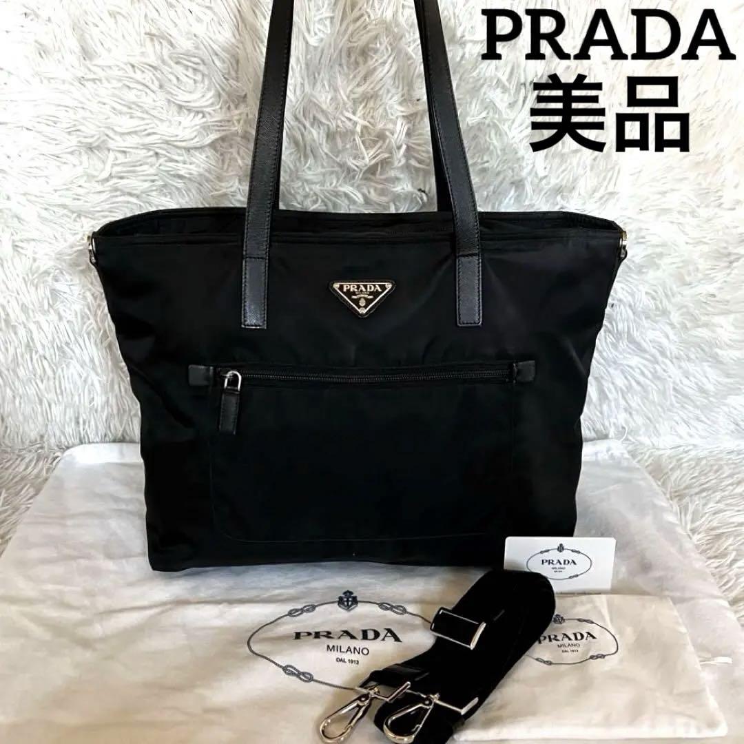最大80％OFF - 『在庫ロス売買マーケット』 PRADA プラダ 2WAY 肩掛けトートバッグ 三角プレート レザー バッグ