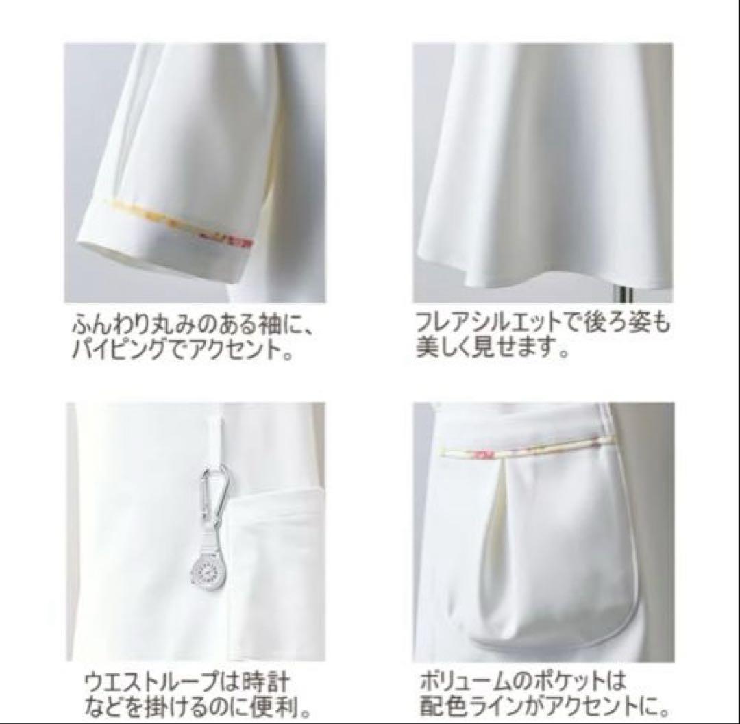 LAURA ASHLEY スクラブ LW602