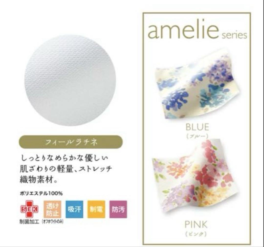LAURA ASHLEY スクラブ LW602