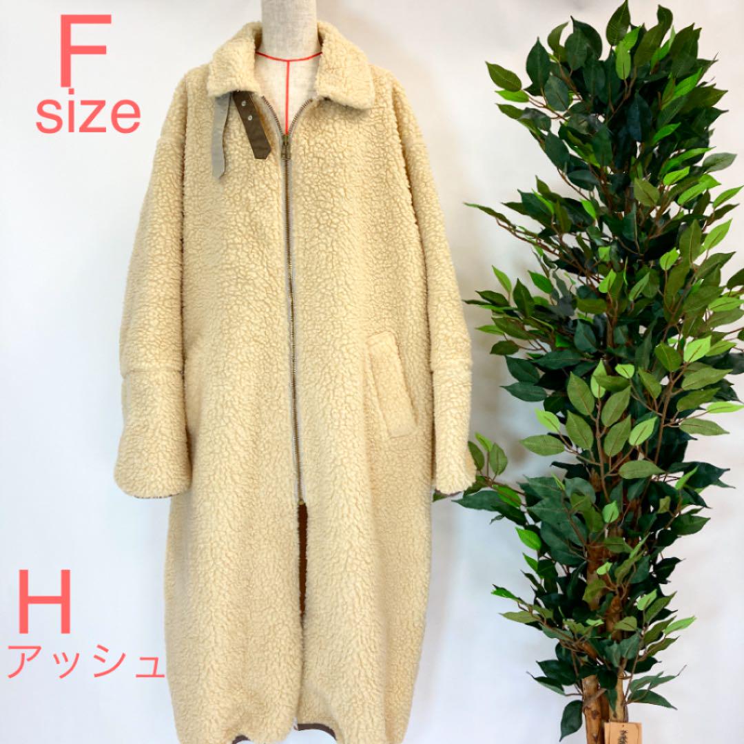 イエロー系,FREE SIZEベストセラー希少 h アッシュ origimal B-3 ボアロングコート 7246 ロングコート レディースイエロー系FREE SIZE¥17,394-techtackle.com.ar イエロー系,FREE SIZEベストセラー希少 h アッシュ origimal B-3 ボアロングコート 7246 ロングコート レディースイエロー系FREE SIZE¥17,394-techtackle.com.ar