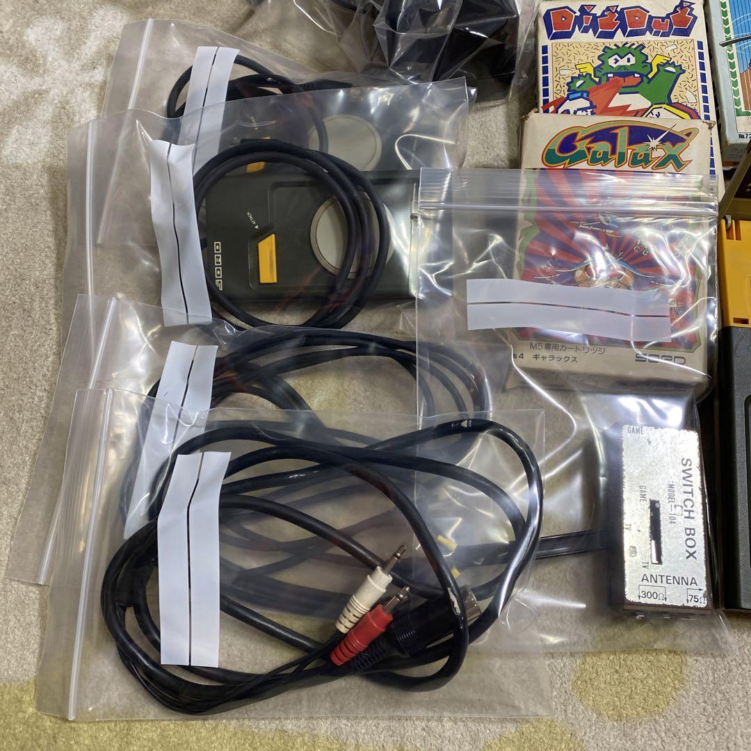 SOAD M5 TAKARA マイコン ゲームパソコン レトロゲーム