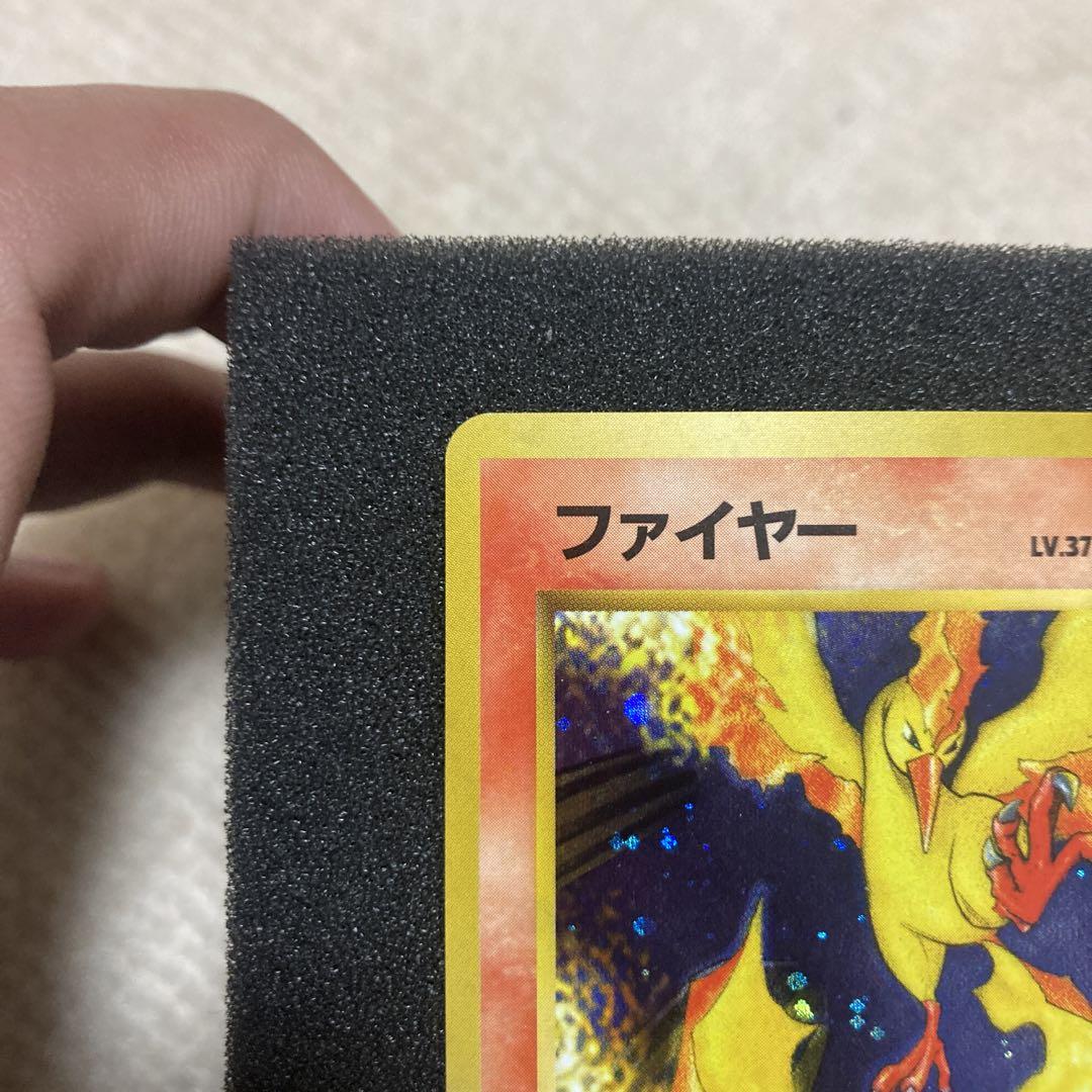 【な】ファイヤー キラ 旧裏 クイックスターター