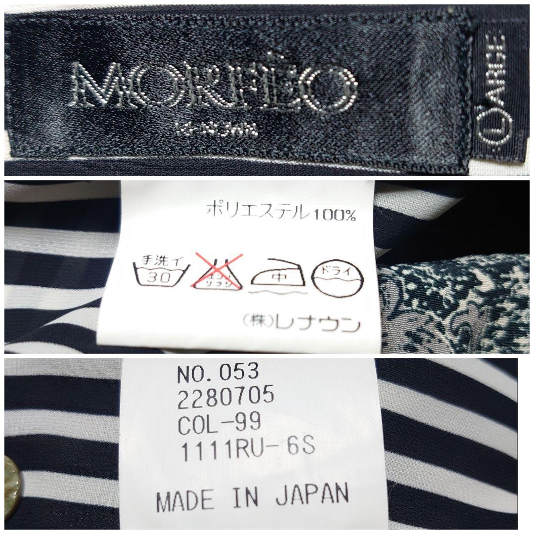 ヴィンテー 個性派 総柄 クレイジー ポリシャツ 日本製 AQTk9-m79973403547 美品 MORFEO アート柄 とキズや