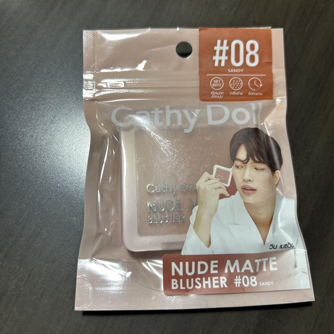 CathyDollキャシードール ヌードマットブラッシャー 08Sandy