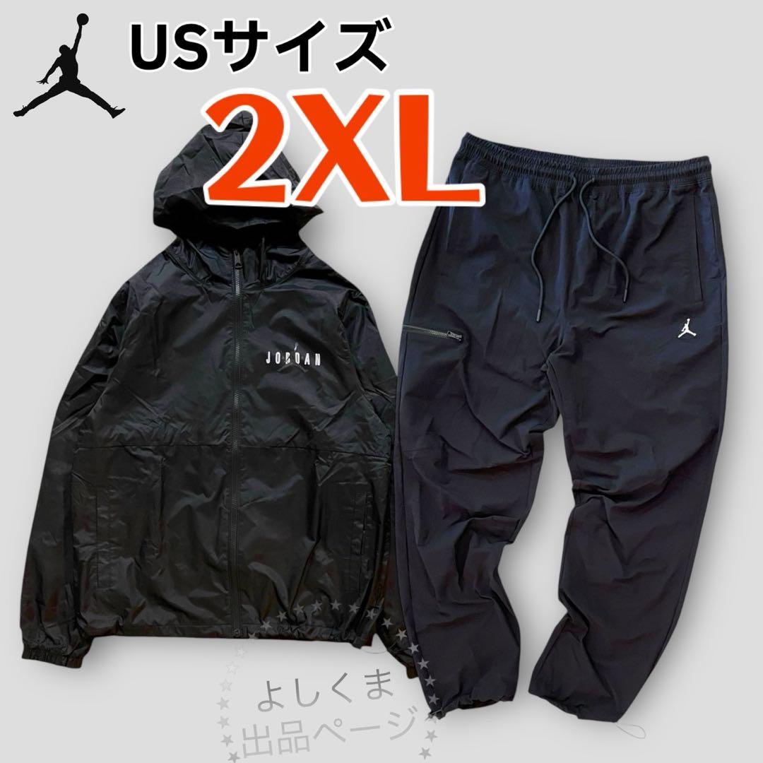ナイキ ジョーダン セットアップ メンズ 2XL ナイロンパーカー 黒2XL 3L JORDAN BRAND
