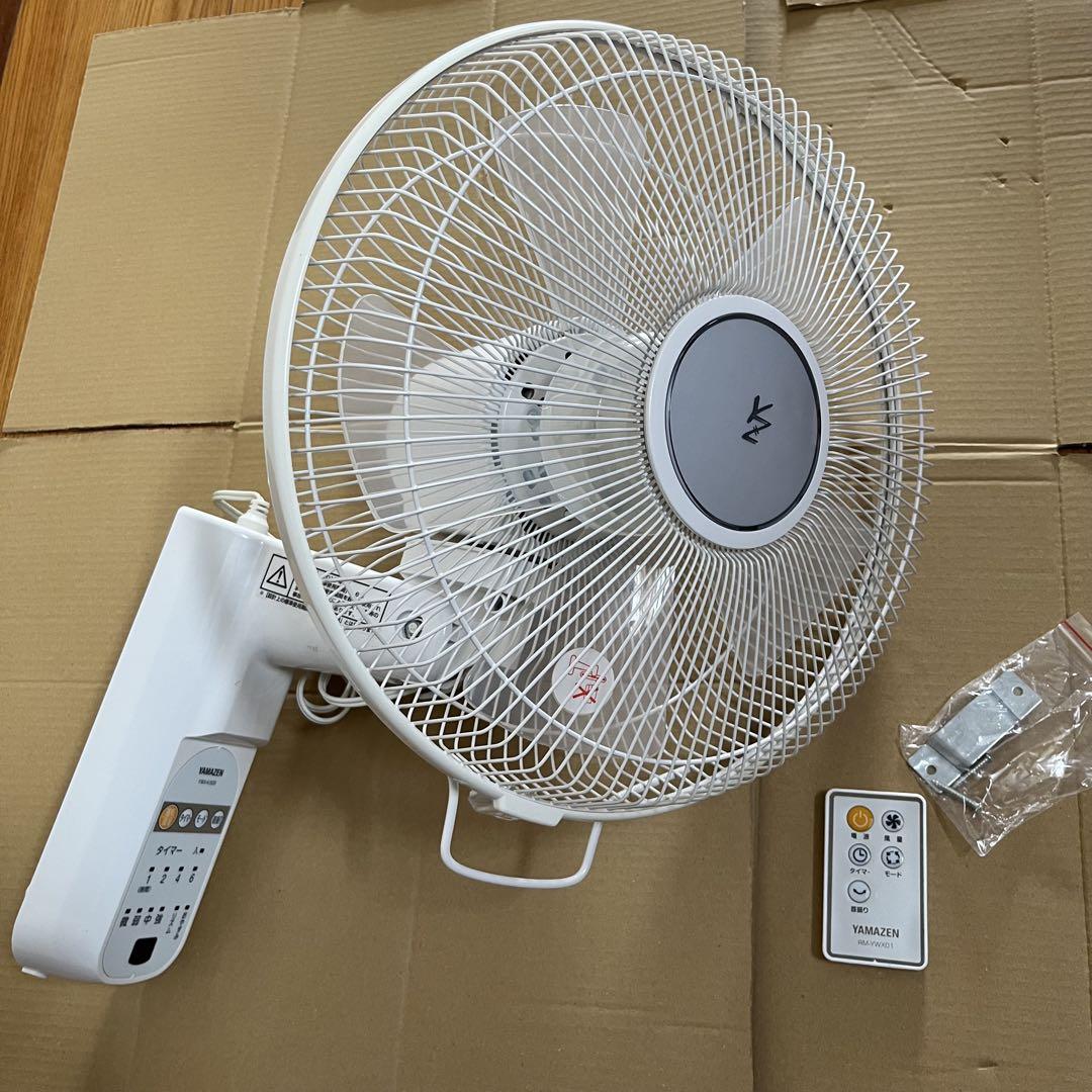 山善 壁掛け扇風機 YWX-K305