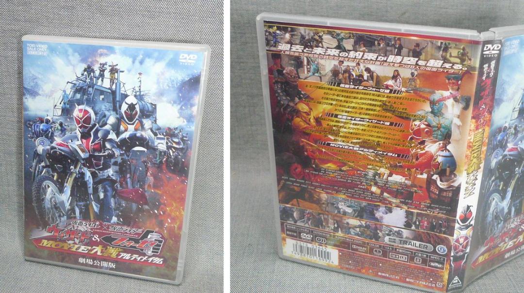商品確認用ページ 購入不可】n5155▽DVD ウルトラマン 仮面ライダー