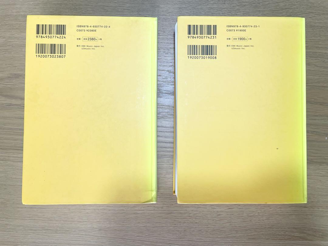 宇多田ヒカル 点と線 2冊セット - メルカリ