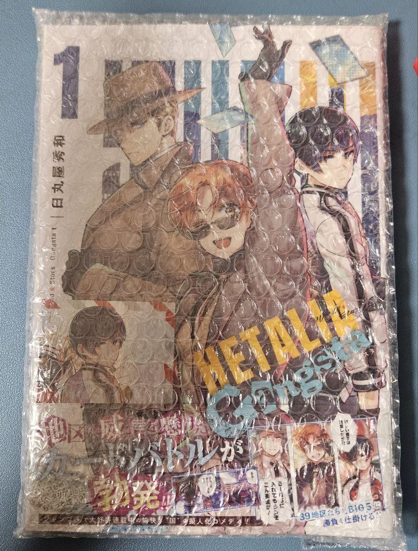 新品・未読】ヘタリア ギャングスタ 1巻 メタリックカード 特典
