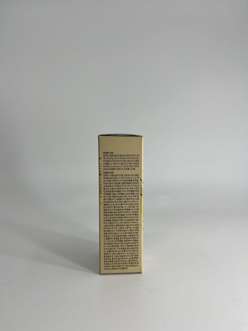 Ultra V IDEBENONE美容液 5本セット