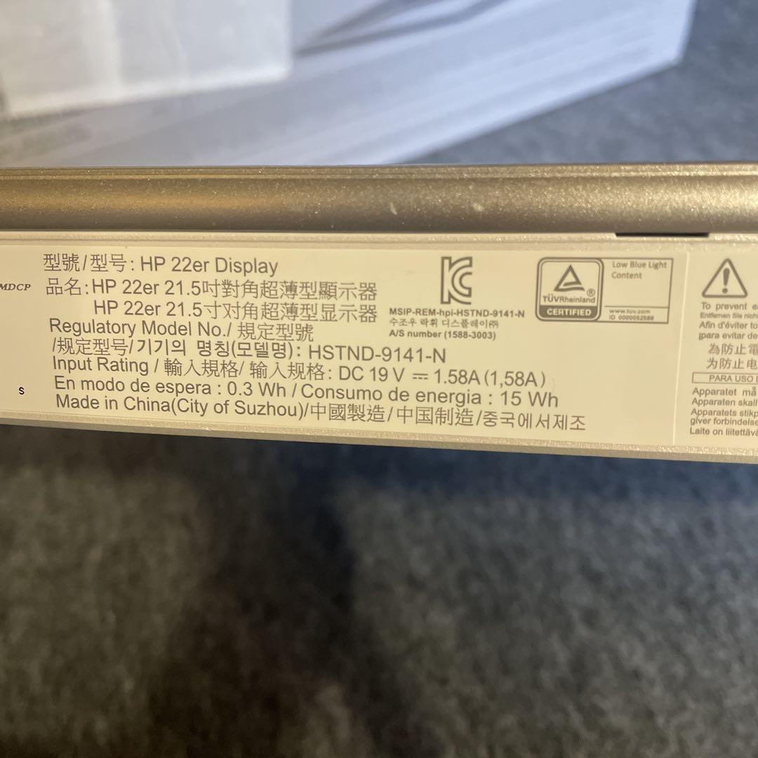 【美品】HP 22er 21.5型 ワイド 液晶モニター/ディスプレイ