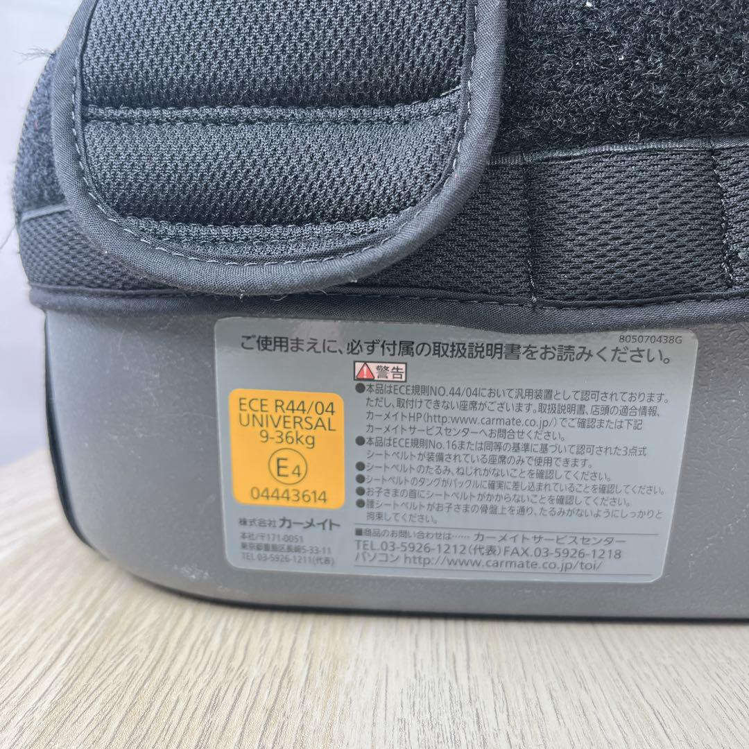 エールべべ ジュニアシート サラット 3ステップ クワトロST 生産終了品