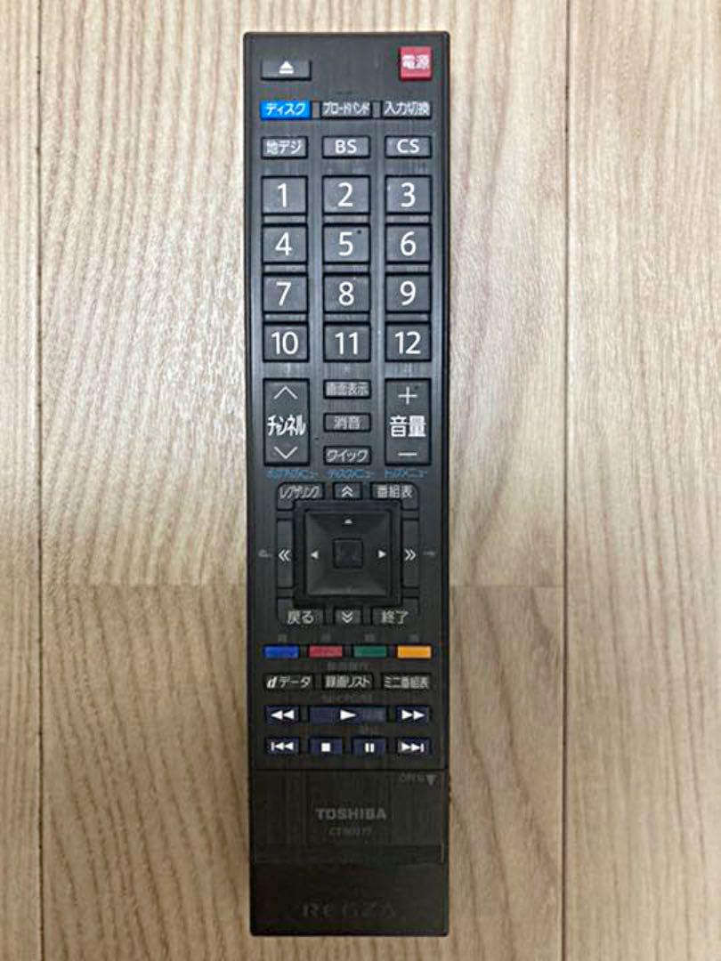 とらページ TOSHIBA LED REGZA 32V型 ブルーレイ内蔵