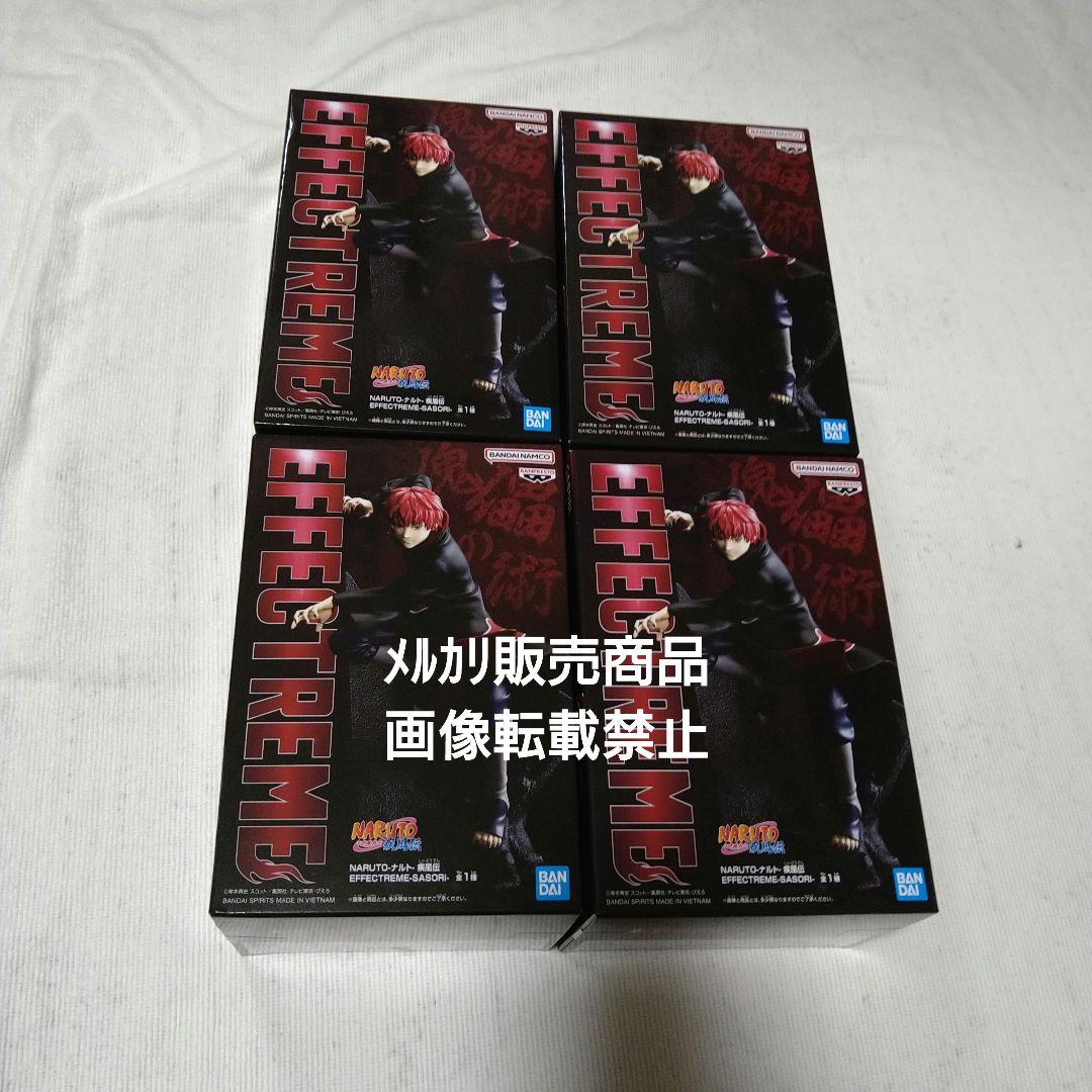 呪術廻戦 脹相 MAXIMATIC NARUTO ナルト サソリ フィギュア