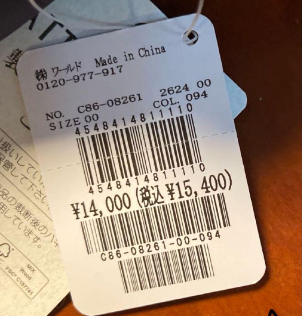 アダバット　ウエストバッグ