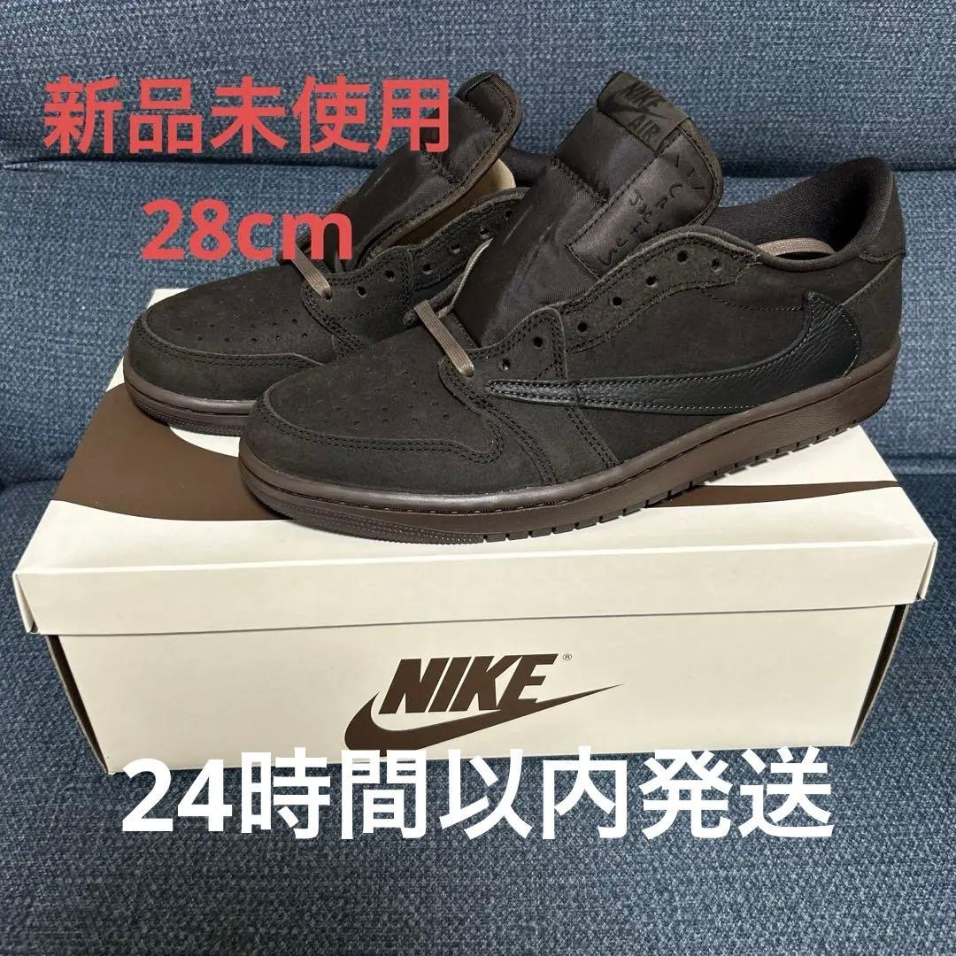 Travis Scott × Nike Air Jordan 1 Low OG