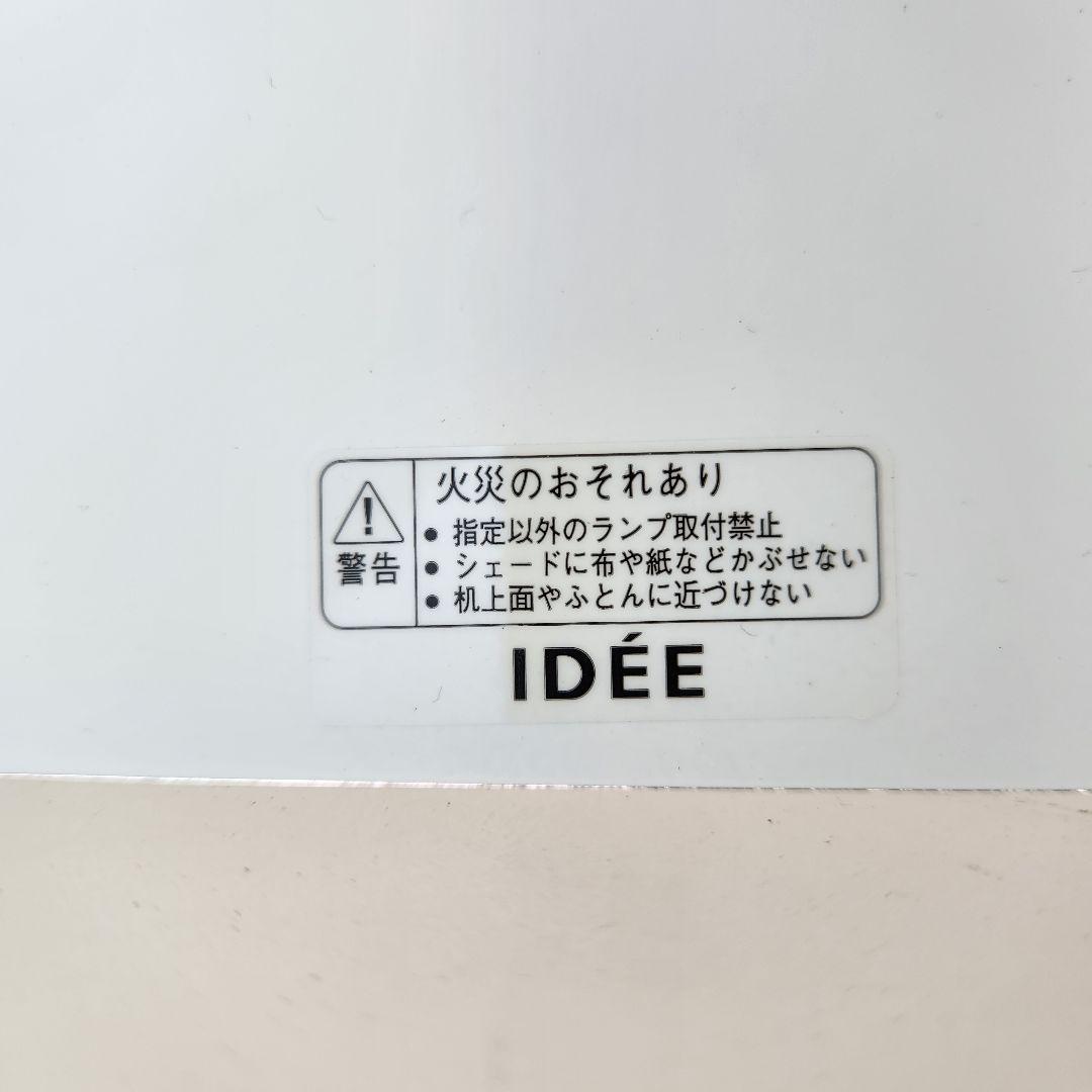 希少 廃盤 IDEE ペンダントライト ORI ORI オリオリ - メルカリ