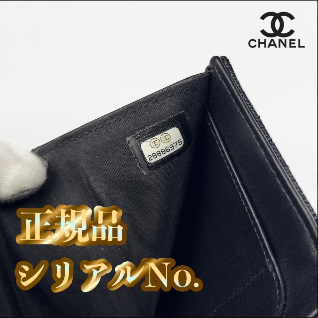 正規品 美品 シャネル CC フィリグリー ココマーク 三つ折り財布 正規品 美品 シャネル CC フィリグリー ココマーク 三つ折り財布